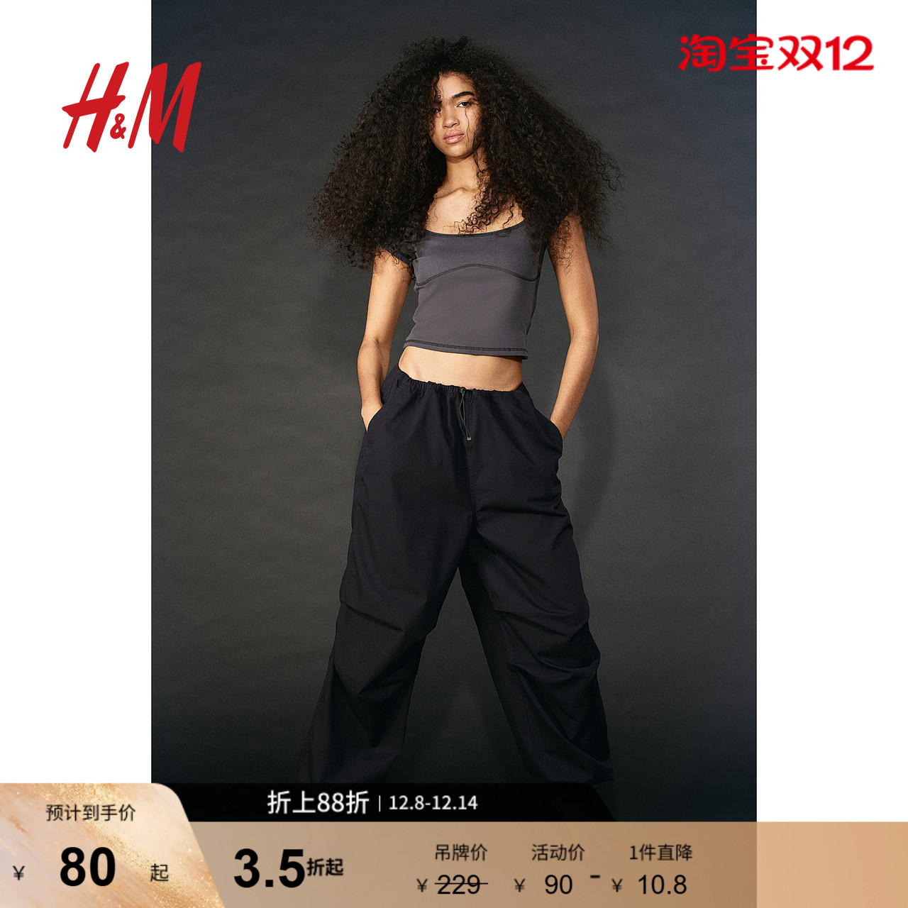 HMŮװп㴺֯ɽɡ1112962 79.2Ԫ