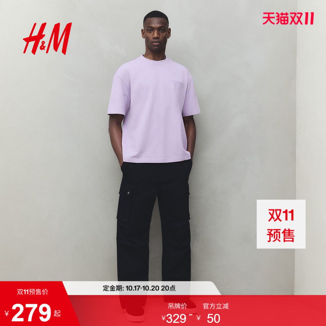 HM男装休闲裤山系工装裤时尚潮流休闲简约宽松舒适长裤1295579