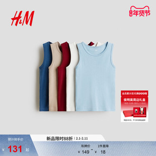 HM童装男童冬季5件装棉质背心1237563