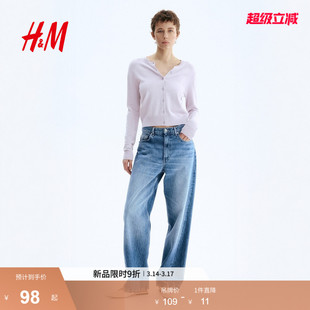 HM女装毛针织衫2026春季新款浅春系穿搭细密薄款针织开衫0579541