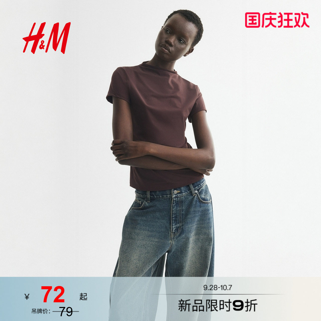 HM女装T恤2026秋季新款立领罗马布内搭打底汗布短袖上衣1347093图片