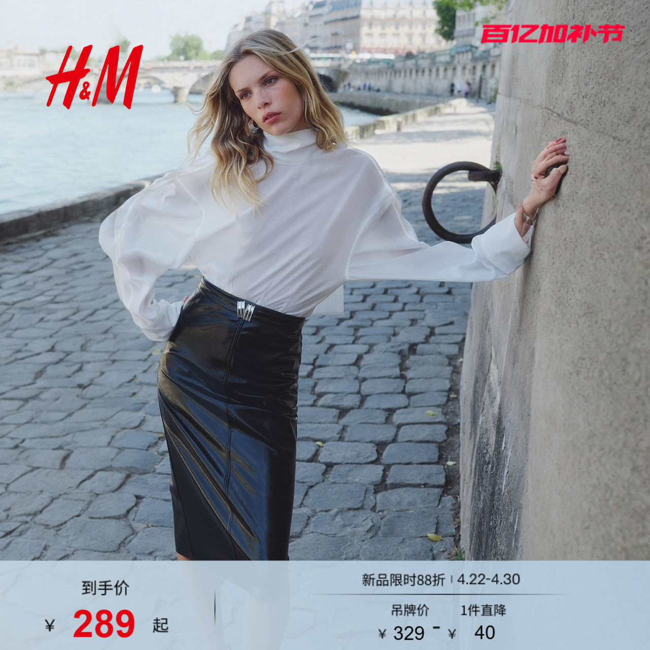 HM女装衬衫夏季喇叭形时尚休闲蝴蝶结领口衬衫1302322