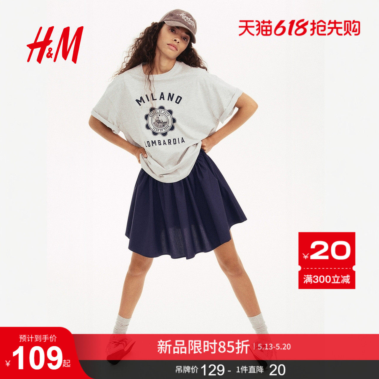 HM女装T恤夏季印花圆领美式宽松棉质落肩短袖慵懒感t恤12963