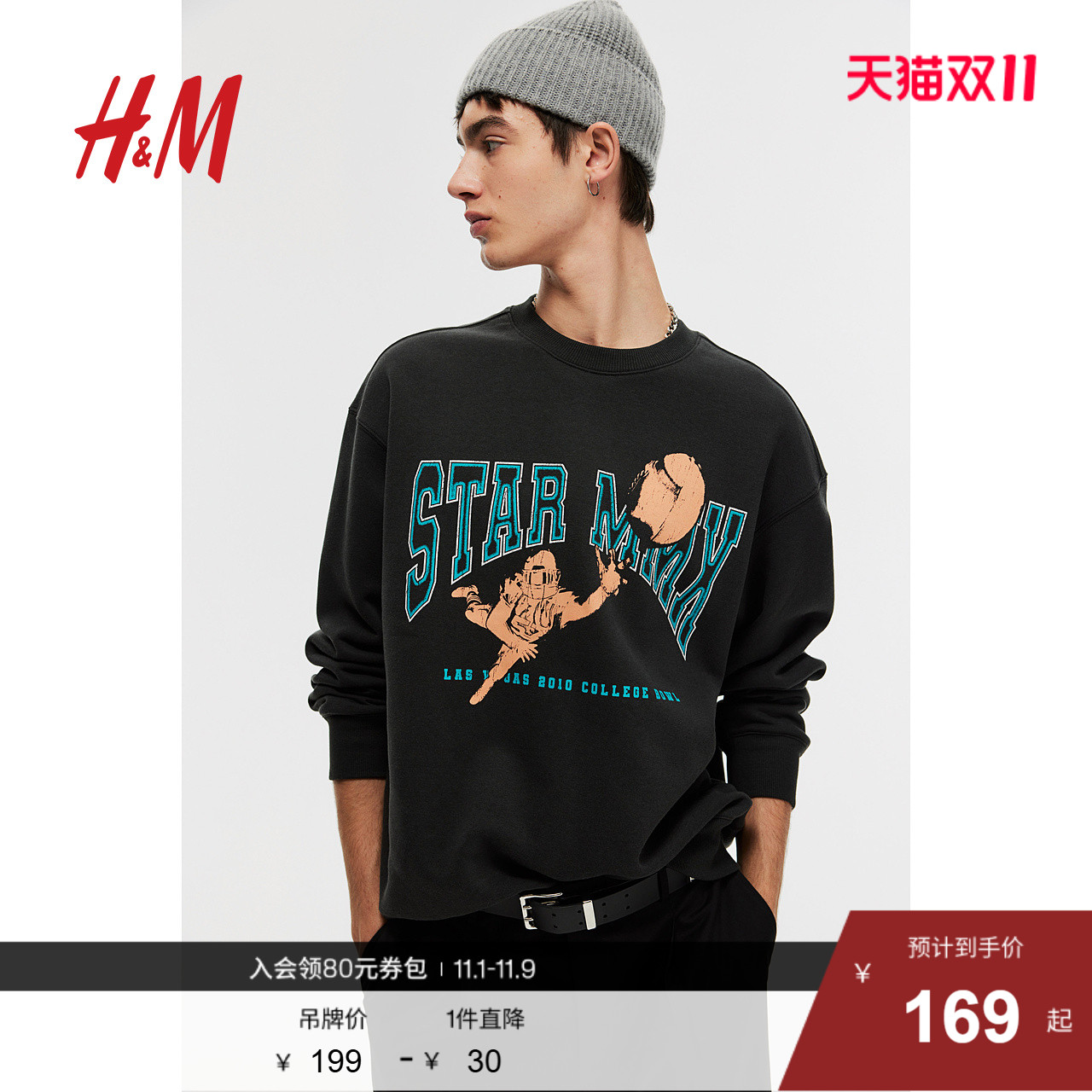 HM2025秋季加绒男装女装卫衣流行印花圆领内搭长袖套头衫0981416