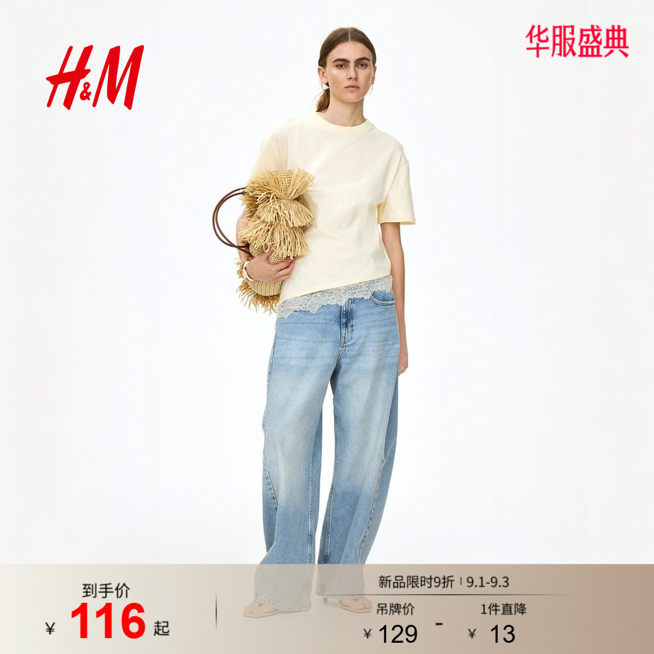 HM女装T恤2026夏季新款舒适优雅风休闲不对称蕾丝边短恤1342556图片