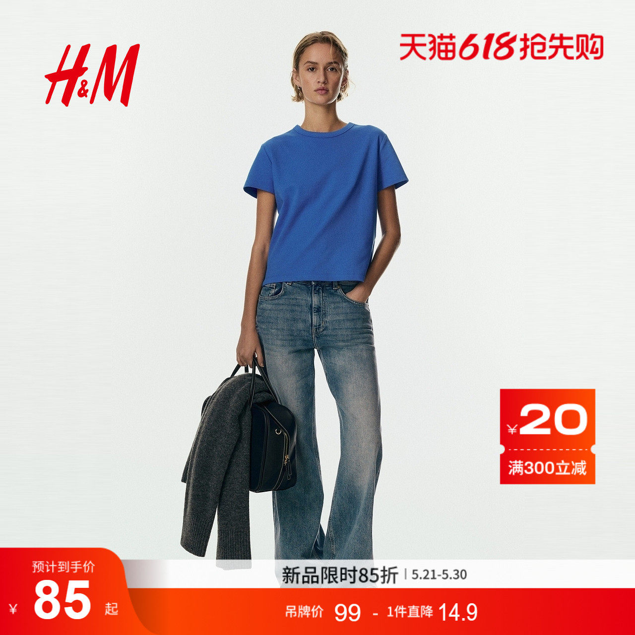 HM女装T恤2026夏季新款文艺复古穿搭棉质时尚宽松内搭上衣12