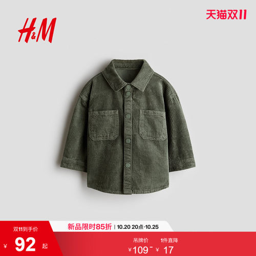 商场同款