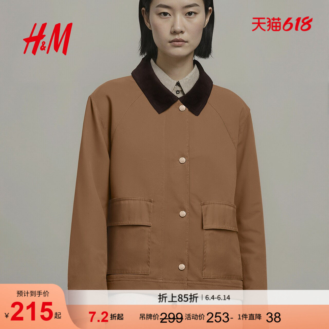 【博主推荐】HM女装外套春慵懒巴恩风工装灯芯绒领短夹克1000030