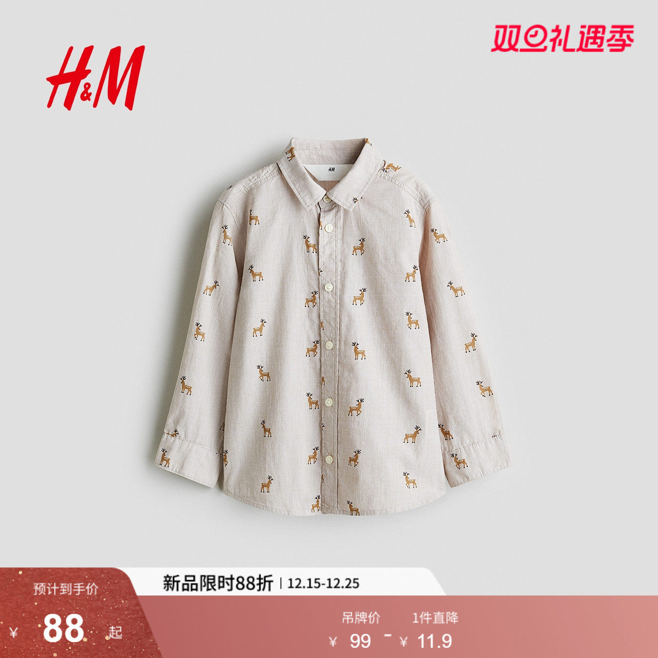 HM童装儿童男童衬衫2025冬季新款圣诞印花内搭长袖衬衣1301