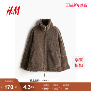 绒感宽松立领外套1226826 泰迪绒仿羊羔绒开衫 HM女装 短外套冬季