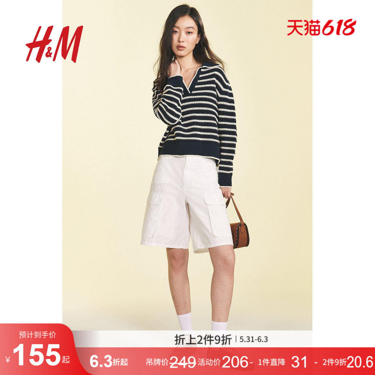 HM长袖宽松网眼针织毛衣衫1278049