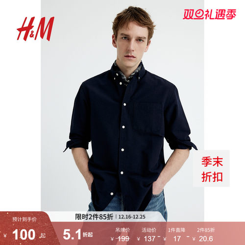 hm长袖衬衫时尚宽松棉质