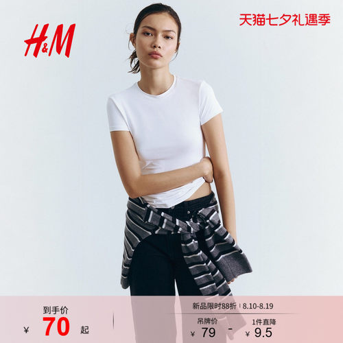 商场同款