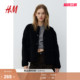 1228915 圆领保暖宽松小香风泰迪绒夹克 HM女装 短外套春季