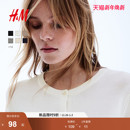 气质感毛衣开衫 HM女装 内搭打底衫 2025冬新款 外套0579541 毛针织衫