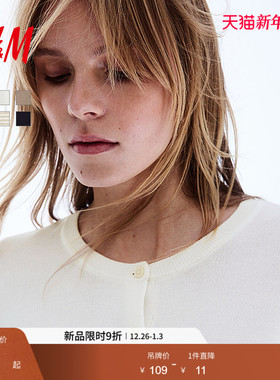 HM女装毛针织衫2025冬新款内搭打底衫气质感毛衣开衫外套0579541