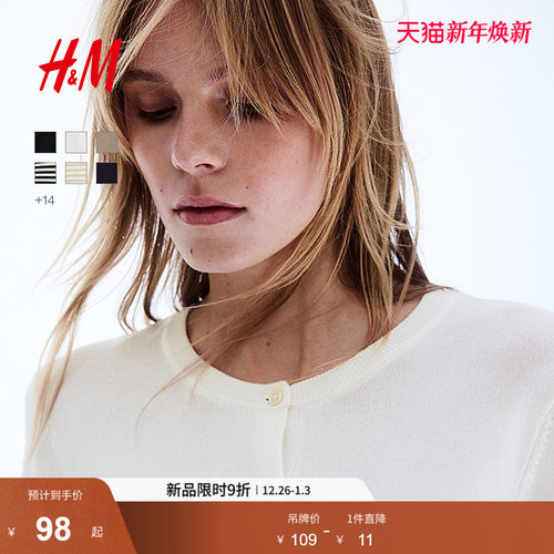 H&M慵懒条纹短款针织开衫外套