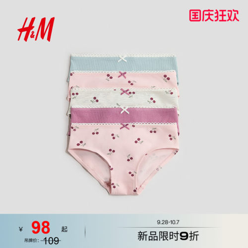 商场同款