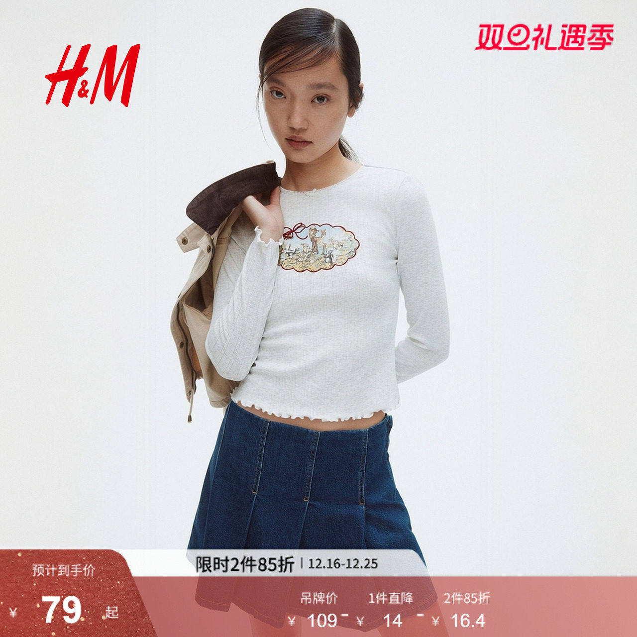 HM女装T恤2025年冬季新款棉质汗布上衣1301386