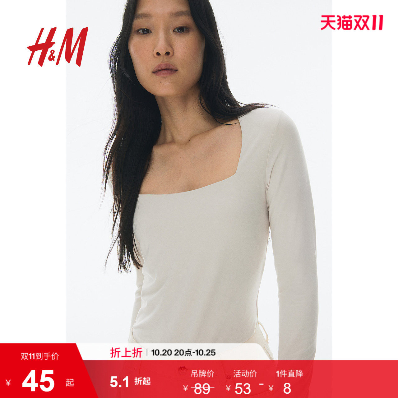 HM女装T恤秋季复古舒适休闲方领法式打底衫长袖内搭上衣10898
