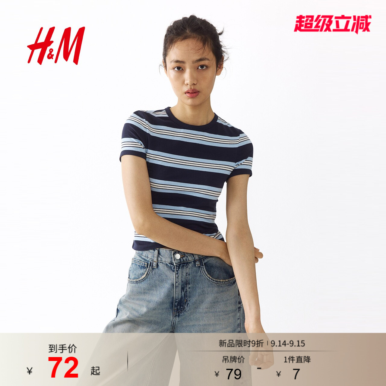 HM女装T恤2026夏季新款miu系t恤字母印花美式修身短袖上衣1296040图片