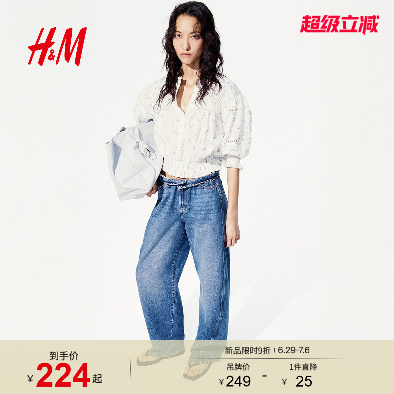 HM女装衬衫2026夏季新款泡泡袖学院风户外出游细褶上衣1334