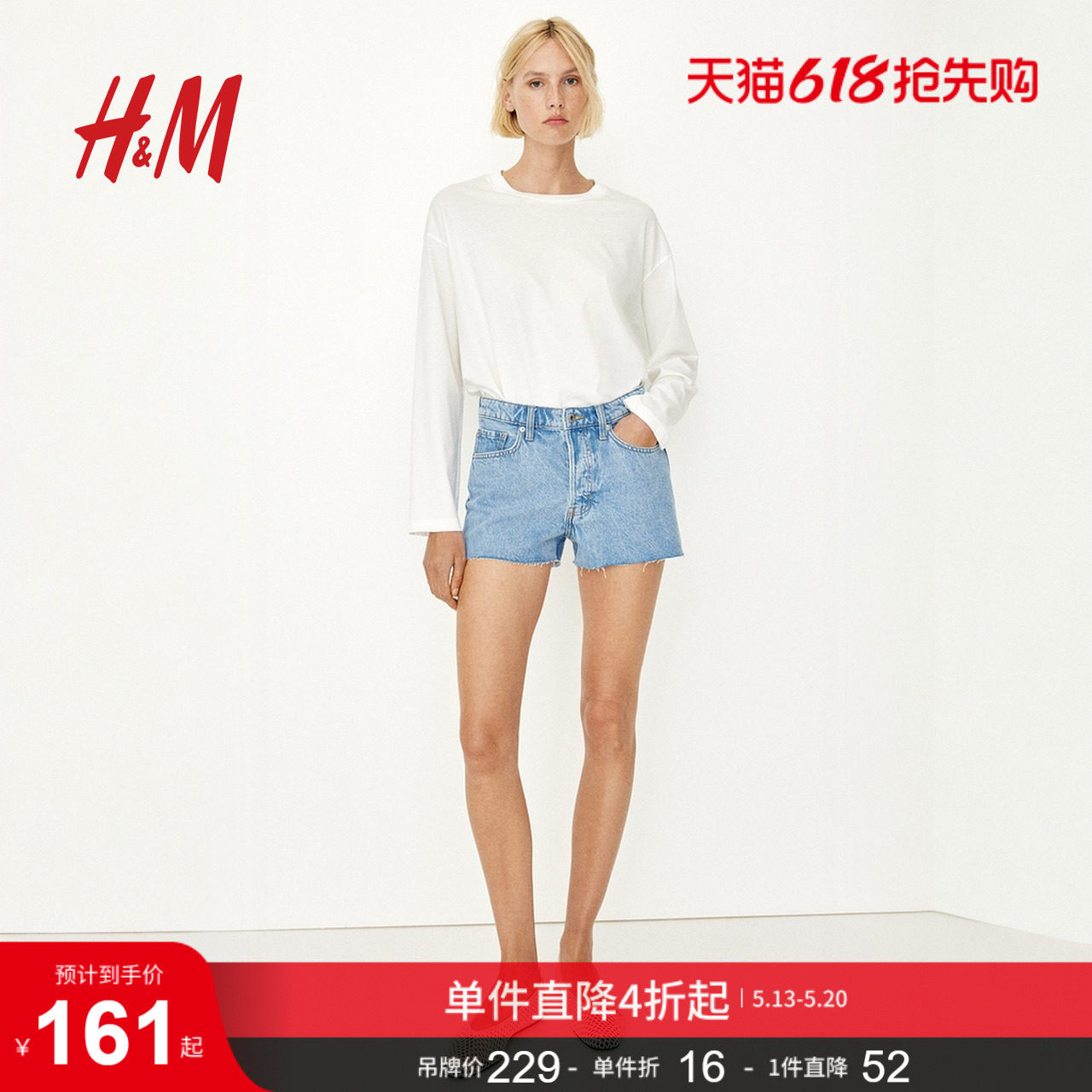 HM女装牛仔裤夏季通勤时尚慵懒丹宁高腰辣妹短裤1258880