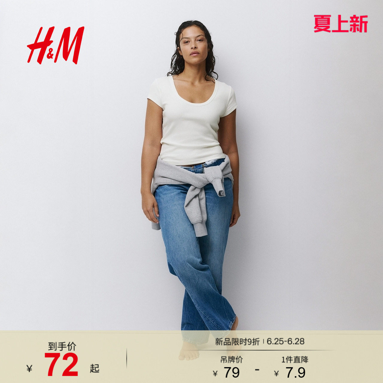 HM女装T恤2026夏季新款时尚罗纹低圆领修身美式短袖上衣133