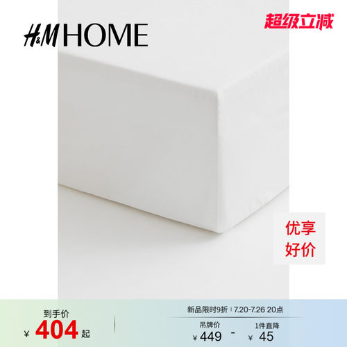商场同款