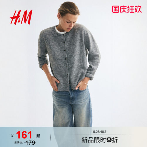 商场同款