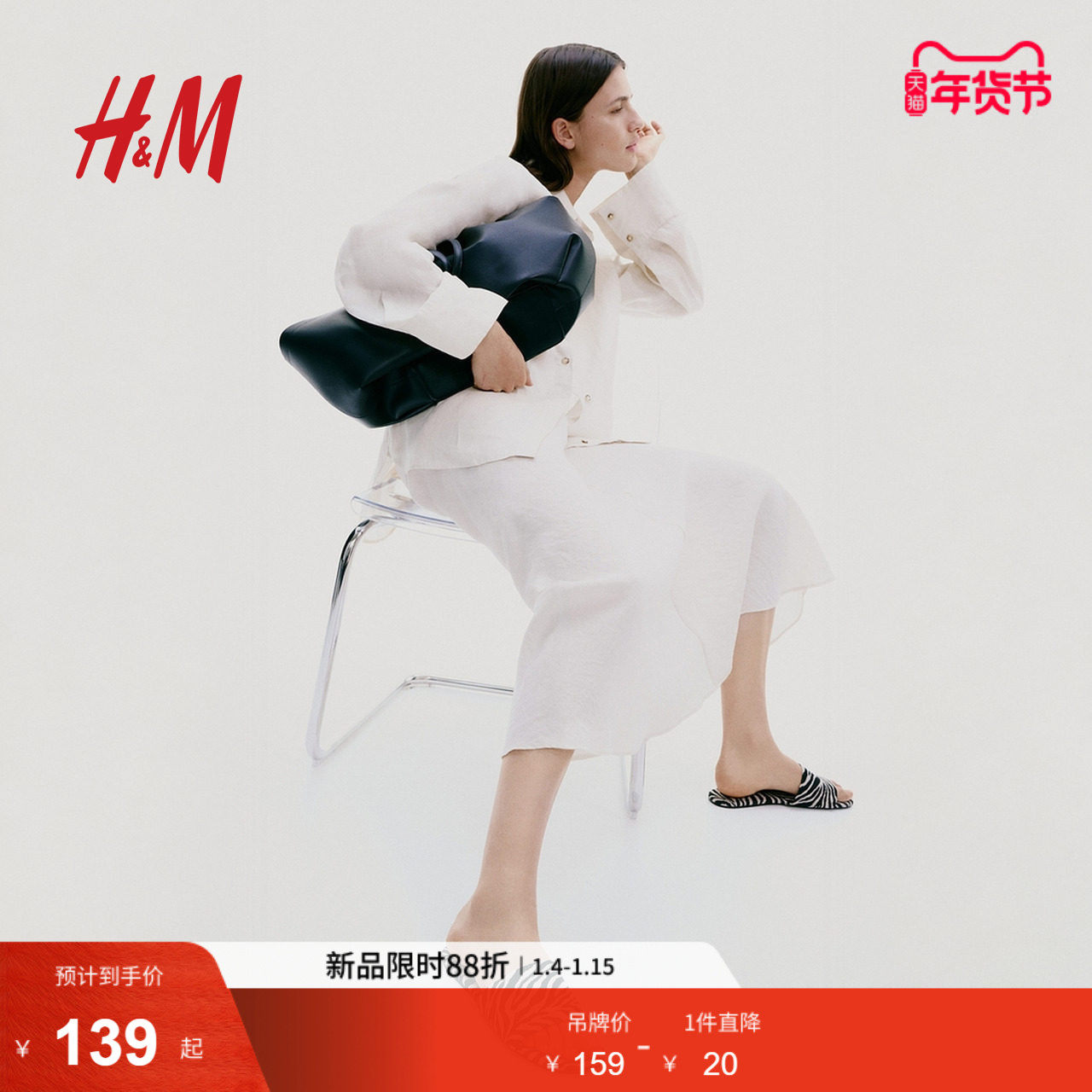 HM S/S女士凉鞋冬季时尚舒适通勤露趾时装凉鞋1270638