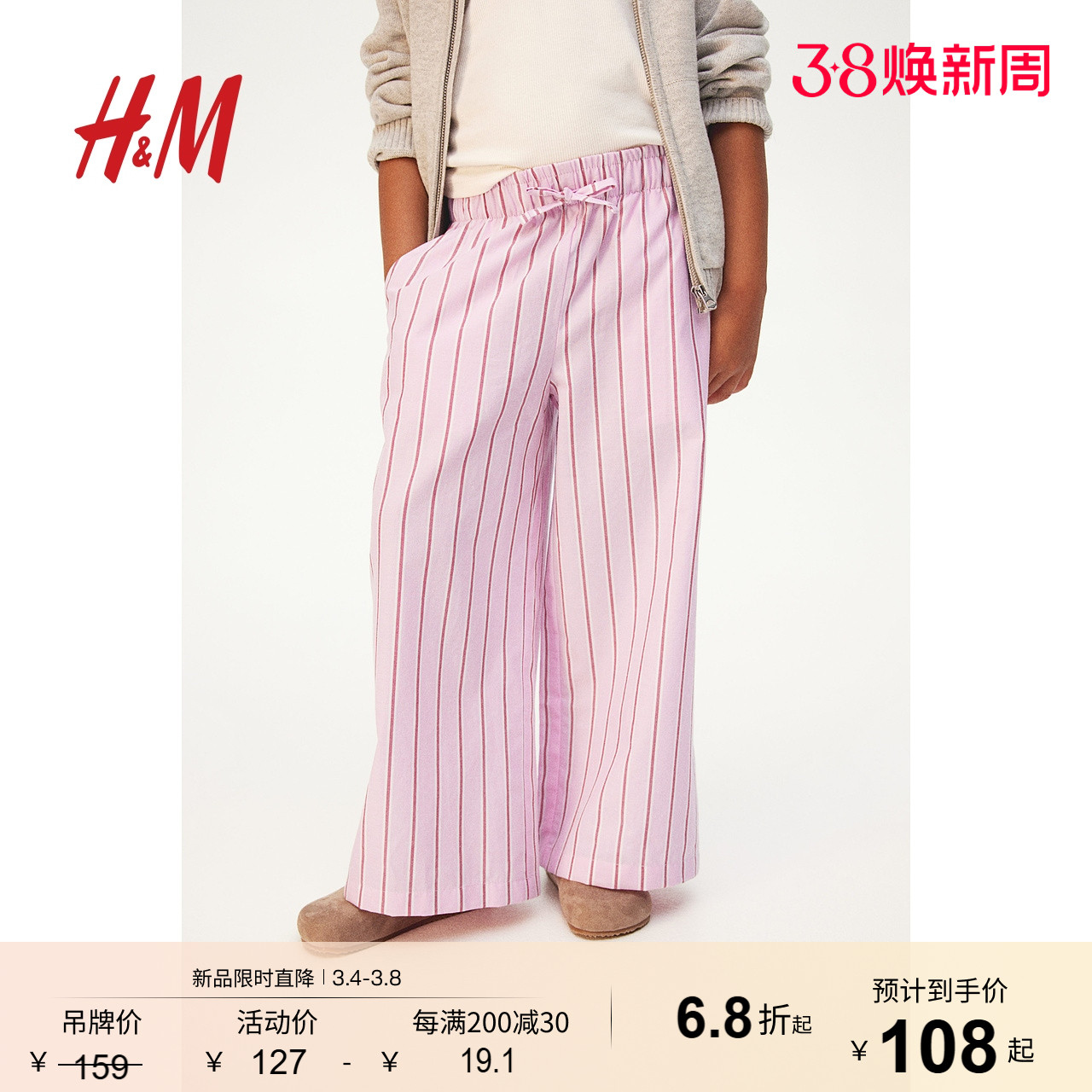 HMͯװŮͯɽȿ1262934ʵ545Ԫ,ۺ109/
