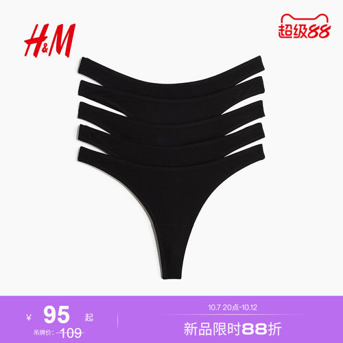 商场同款