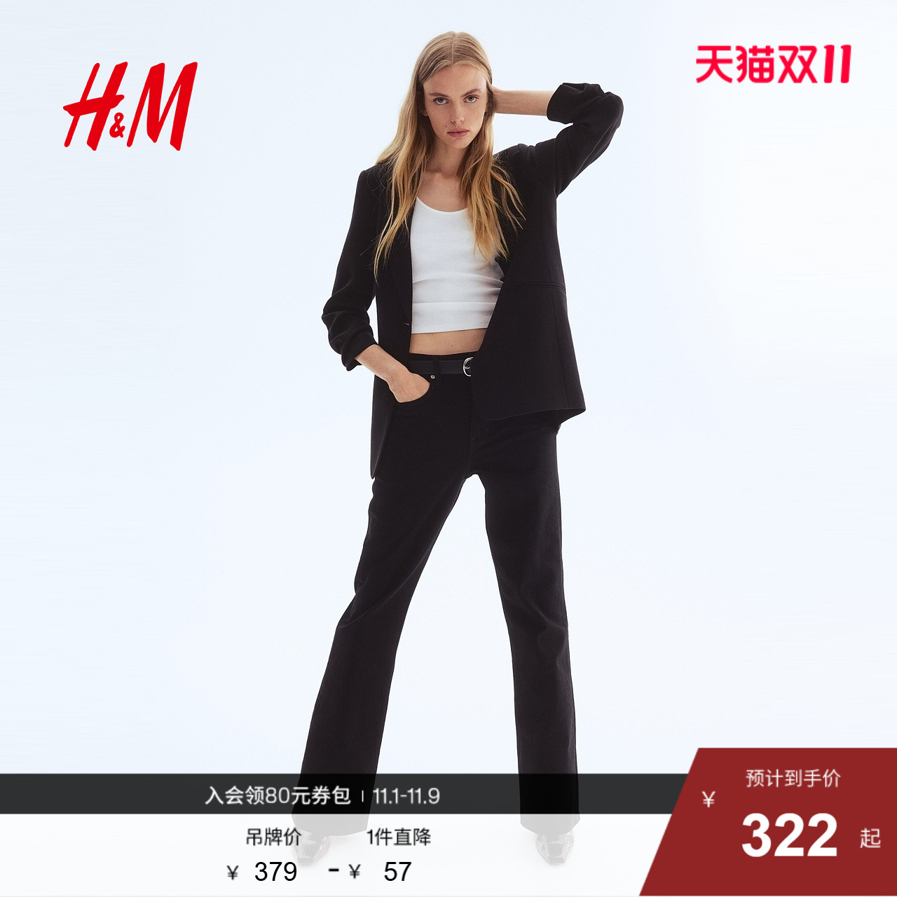 HM女装西装2025秋季新款平驳领单排扣通勤垂褶袖v领外套1287882