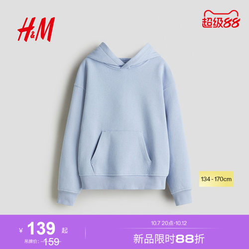商场同款