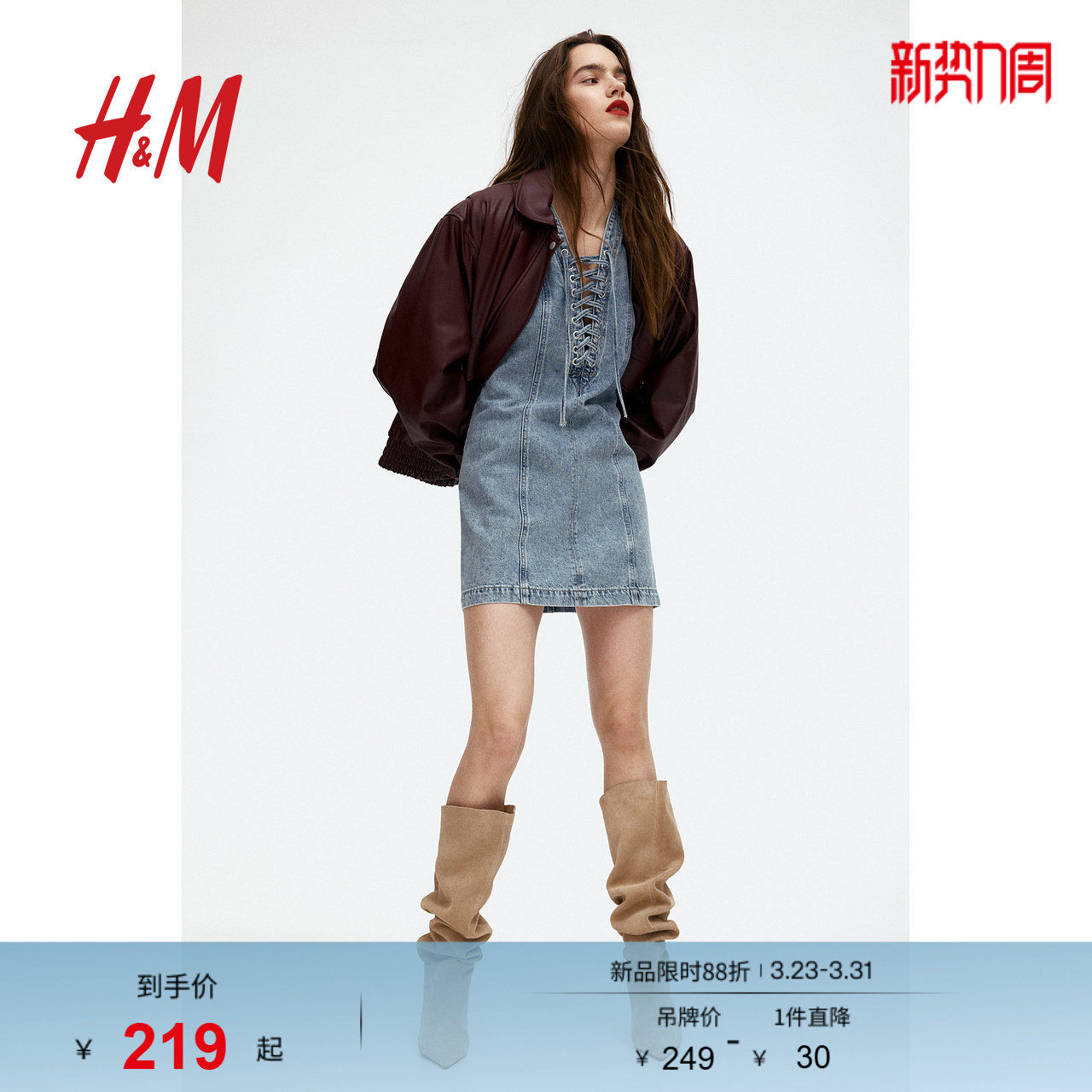 HM女装连衣裙春季短袖直筒裙系带装饰牛仔短裙1270517