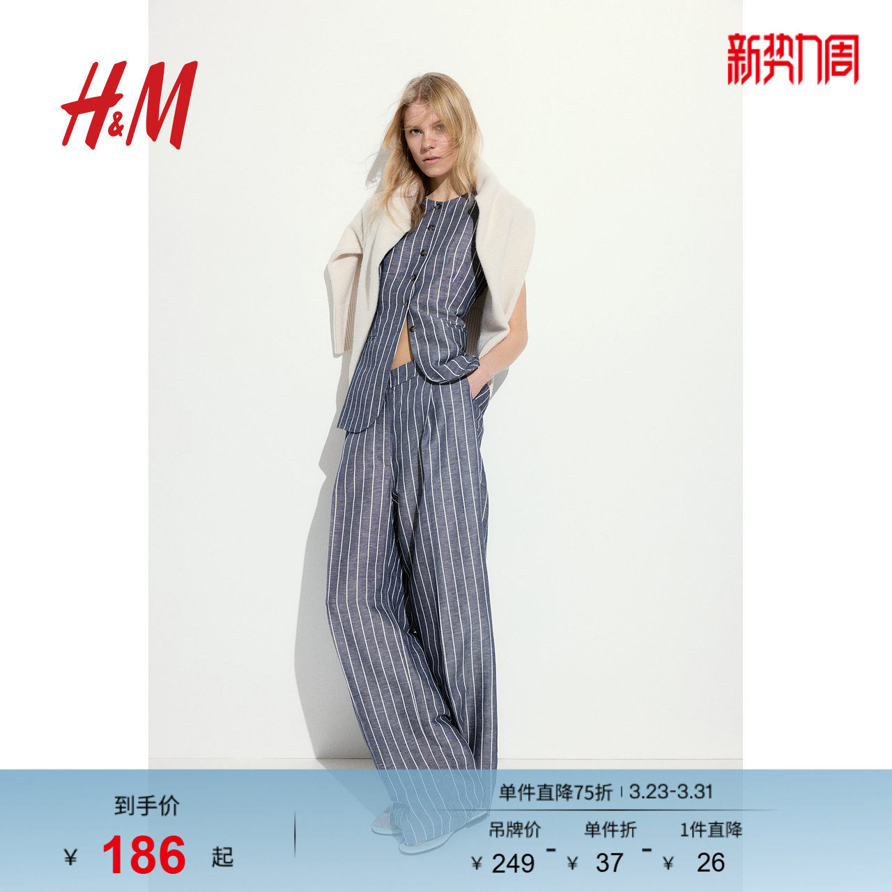 HM女装马甲春季圆领通勤无袖修身长款西装马夹1264279