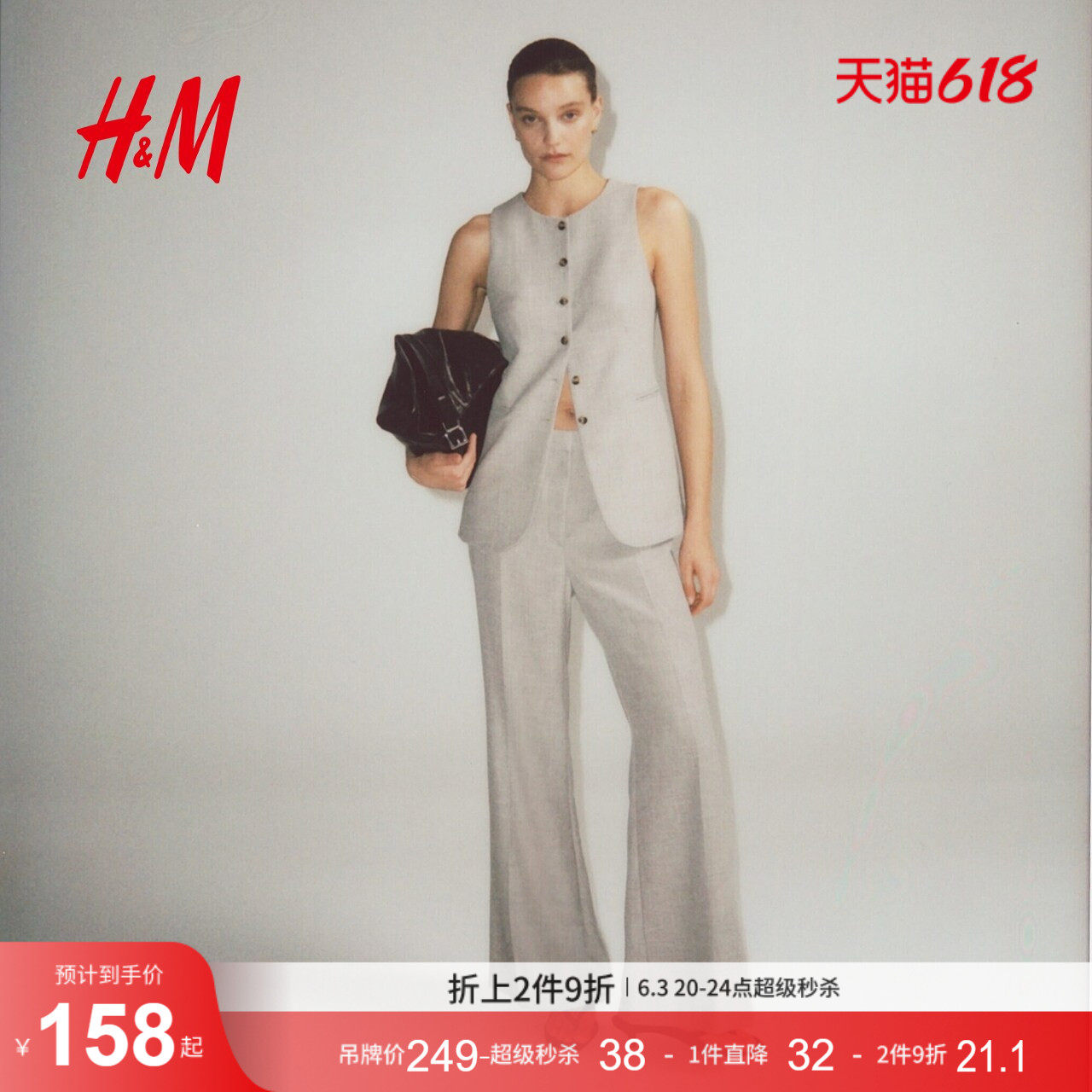 HM女装马夹2026夏季新款通勤时尚长马甲1331290