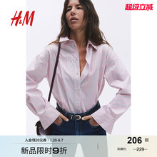 HM女装衬衫2025秋季新款宽松时尚简约舒适翻领条纹长袖1265984