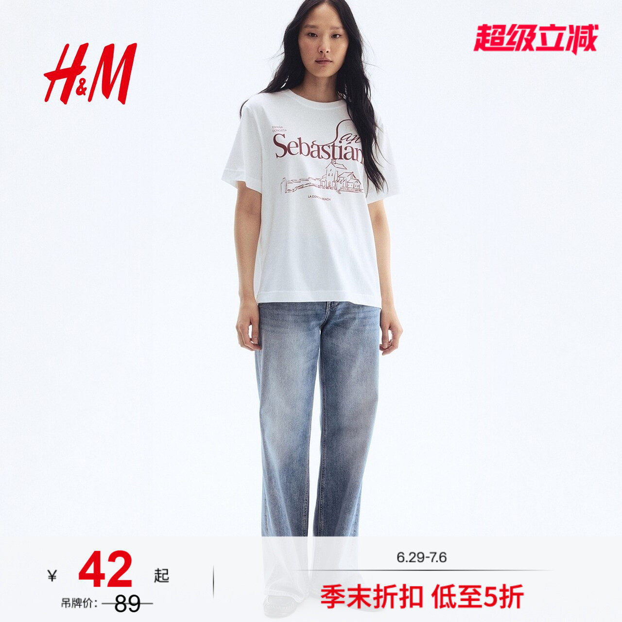 HM女装T恤夏季清新印花宽松美式短袖打底圆领上衣1274171