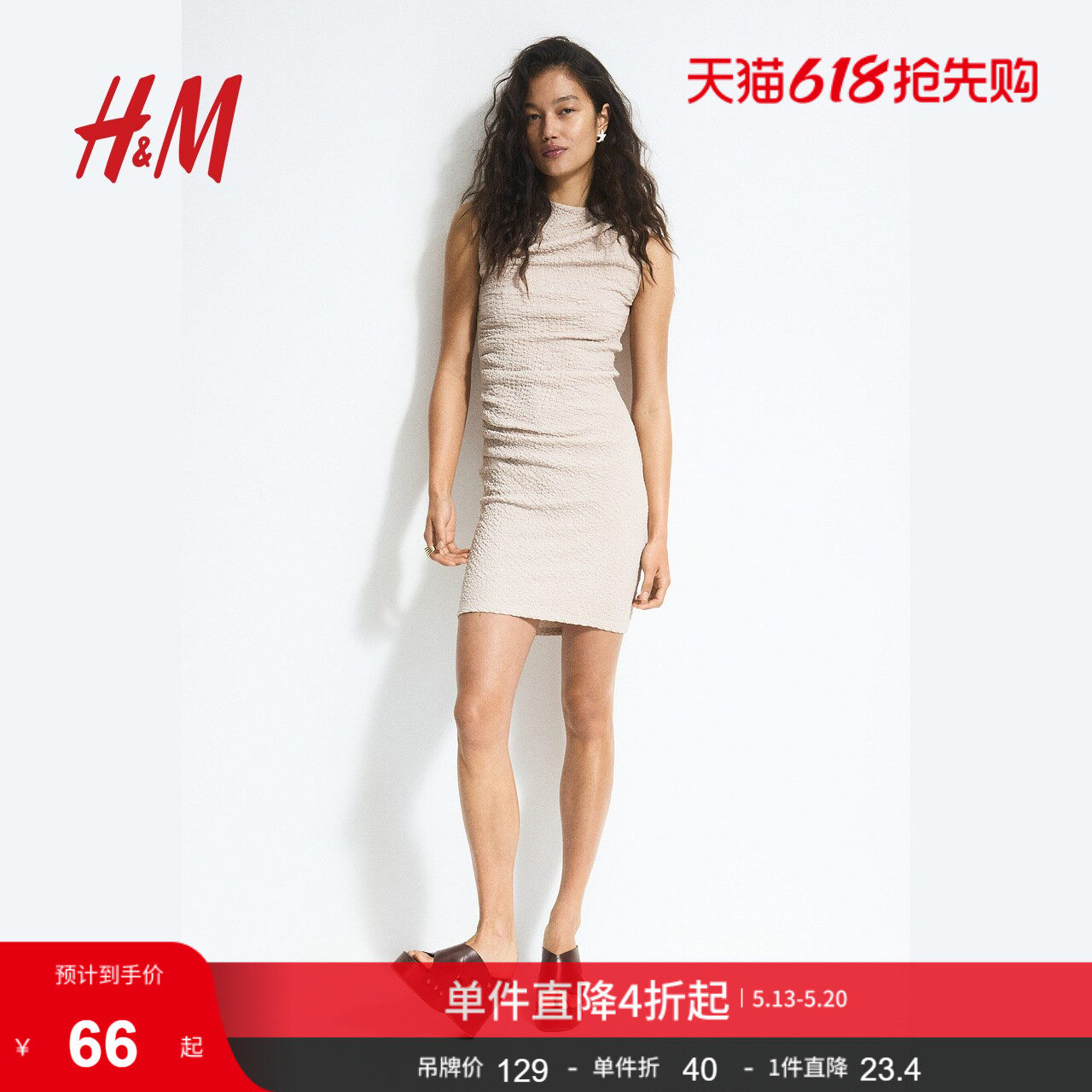 HM女装连衣裙夏季通勤垂褶紧身时尚礼服连身裙1285218