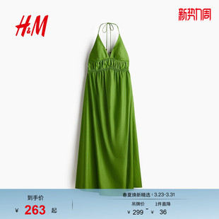 府绸挂脖连衣裙1337775 女装 HM2026春季 新款