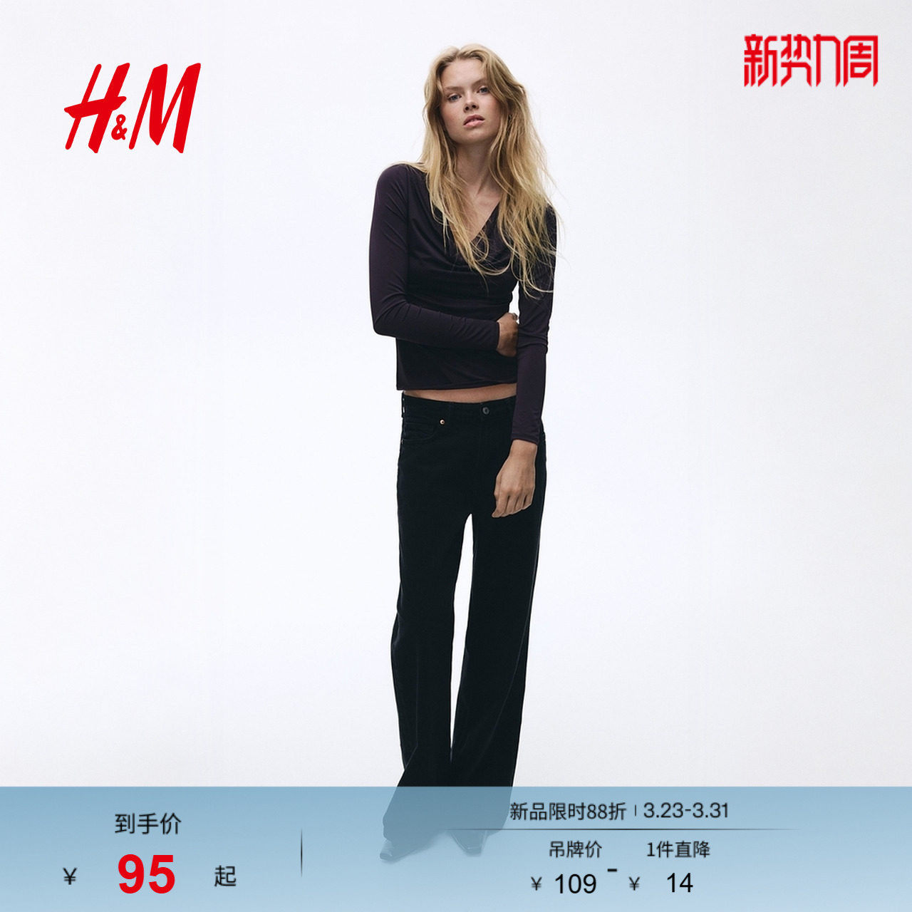 HM女装T恤春季长袖内搭打底衫保暖时尚休闲上衣1310089