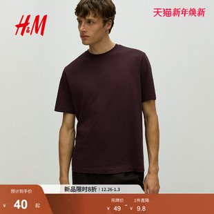 内搭打底衫 HM男装 透气圆领简约运动上衣短袖 T恤25冬季 0685816 女装