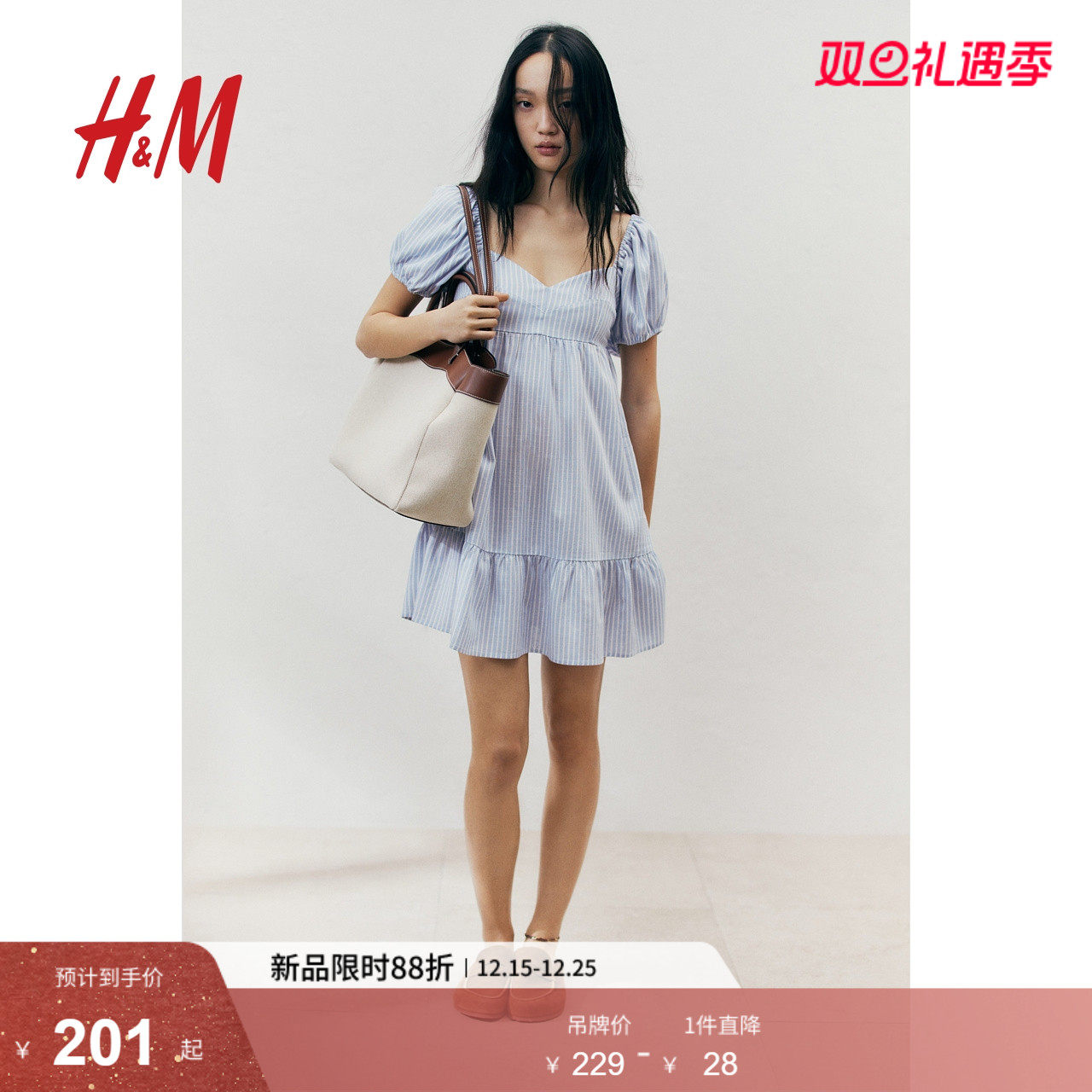 HM女装连衣裙2025冬季新款短款泡泡袖短袖法式休闲时尚裙127