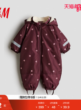 HM冬季童装男婴女婴疏水连体衣1232170