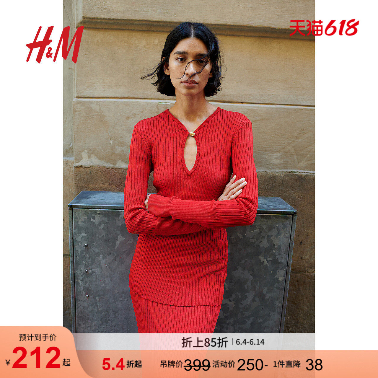 HM女装红色毛针织衫时尚修身V领罗纹毛衣新年战袍1243240