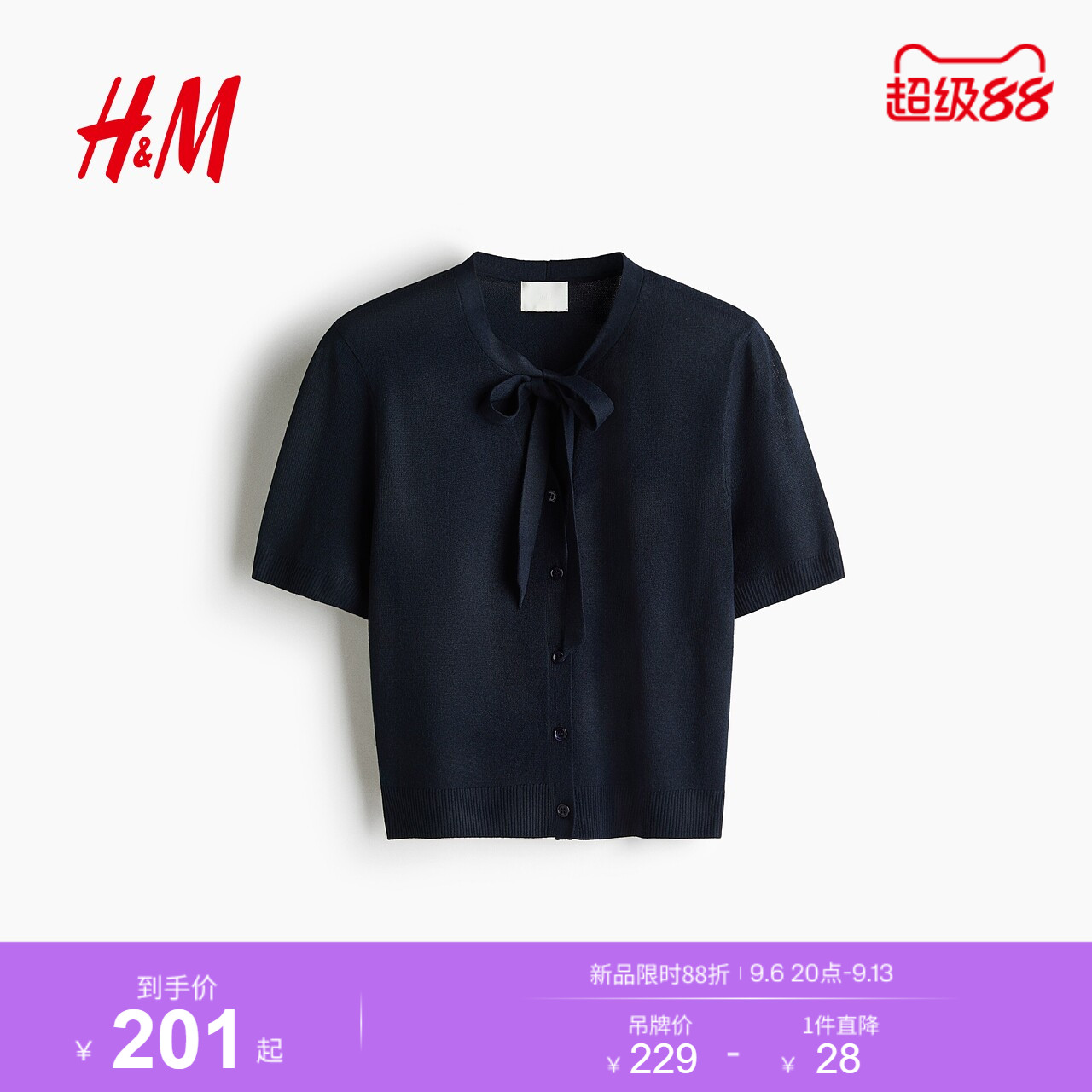 HM2026夏季新款女装短袖蝴蝶结领开衫1355418图片