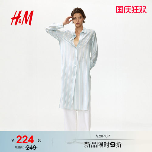 商场同款