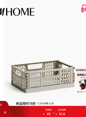 HM HOME收纳整理储物箱冬季折叠式收纳板条箱1200018